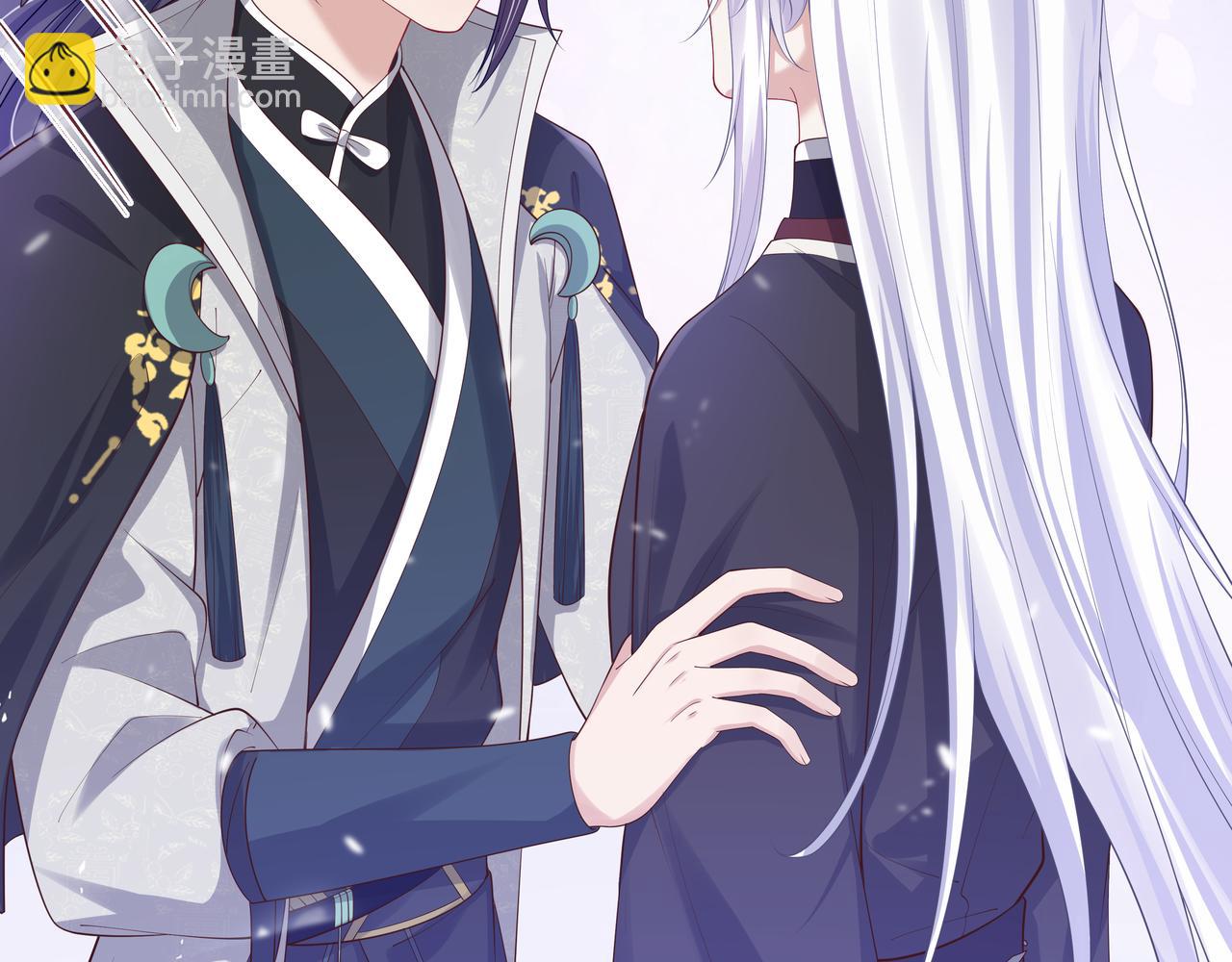 任務失敗就要談戀愛 - 第53話  我要保護你(1/2) - 7