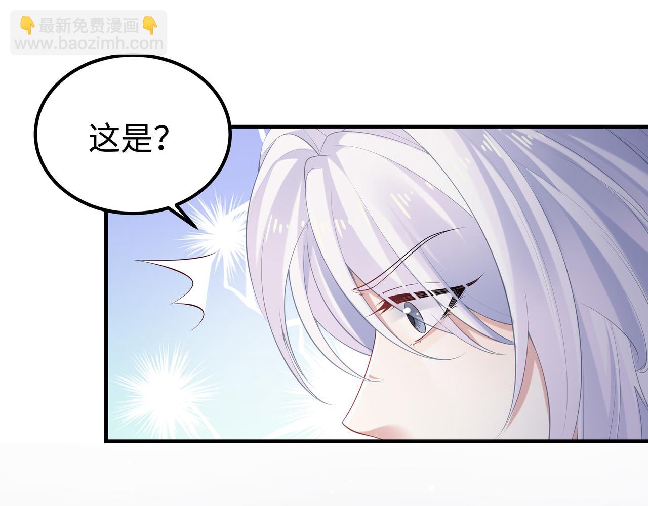 任務失敗就要談戀愛 - 第53話  我要保護你(2/2) - 4