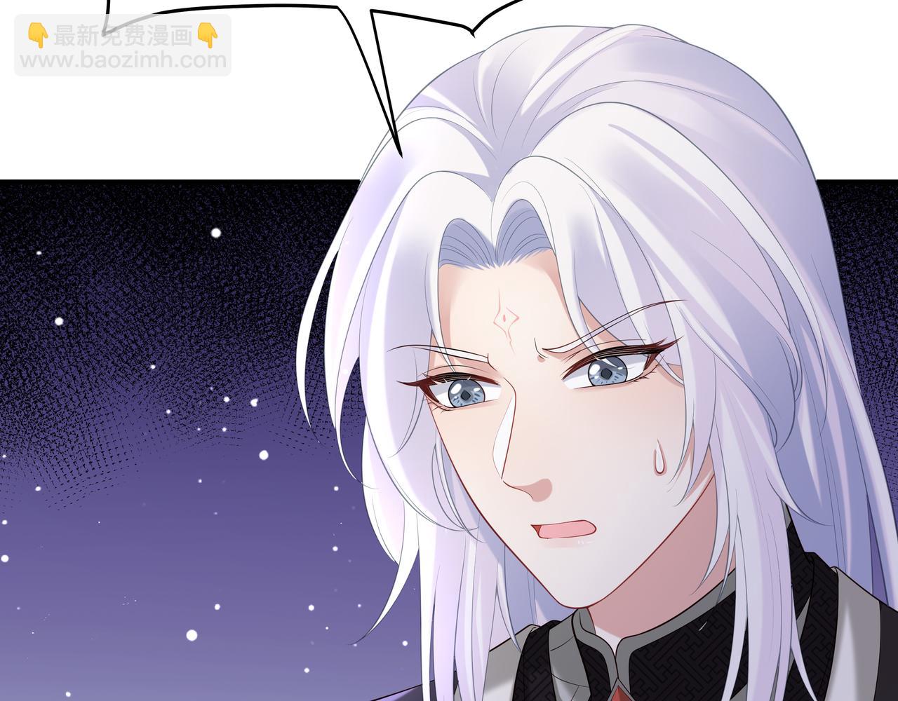 任務失敗就要談戀愛 - 第53話  我要保護你(2/2) - 2