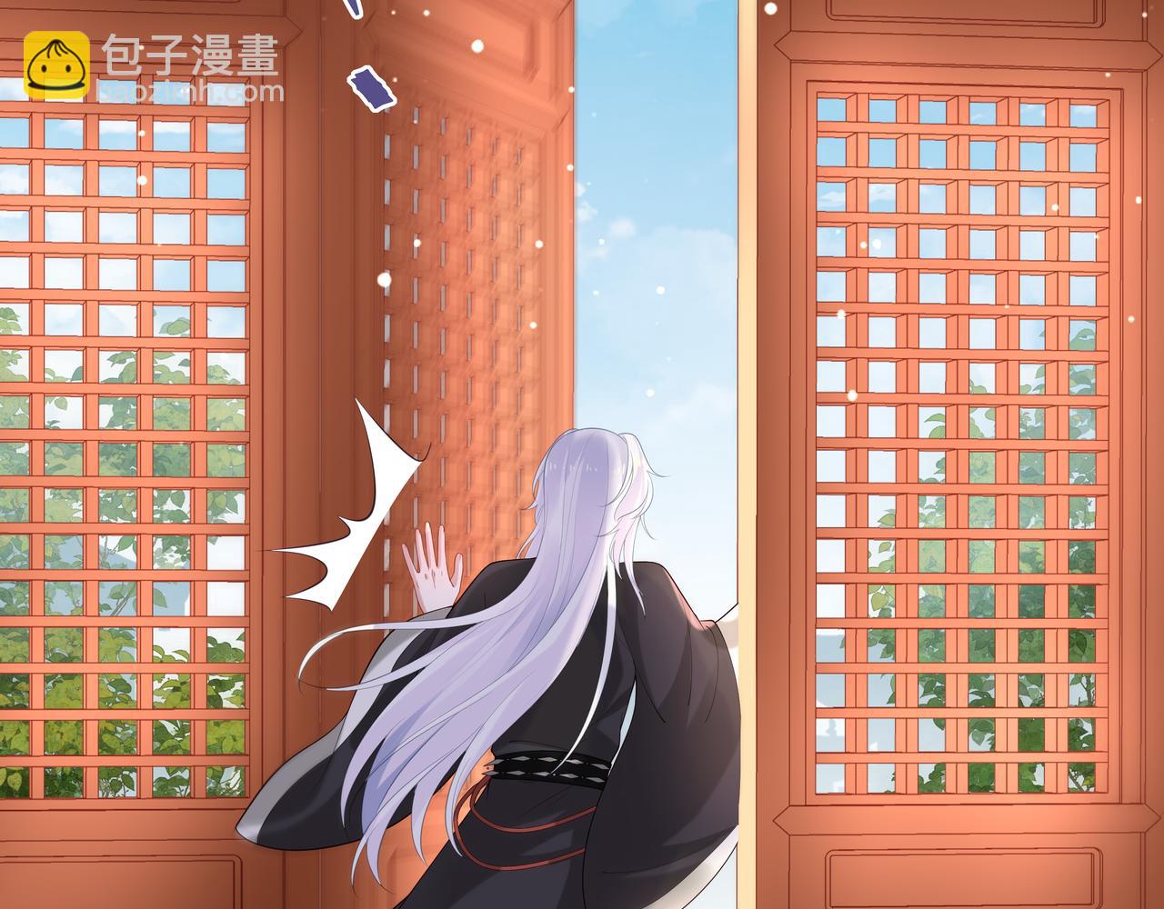 任務失敗就要談戀愛 - 第53話  我要保護你(2/2) - 4