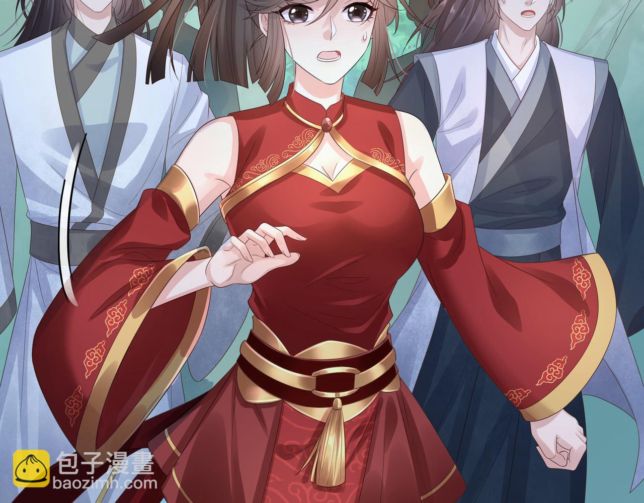 任務失敗就要談戀愛 - 第55話  魔尊身份暴露(1/3) - 3