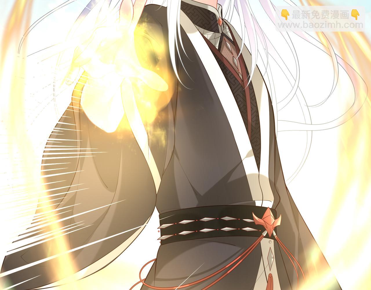 任務失敗就要談戀愛 - 第55話  魔尊身份暴露(2/3) - 6