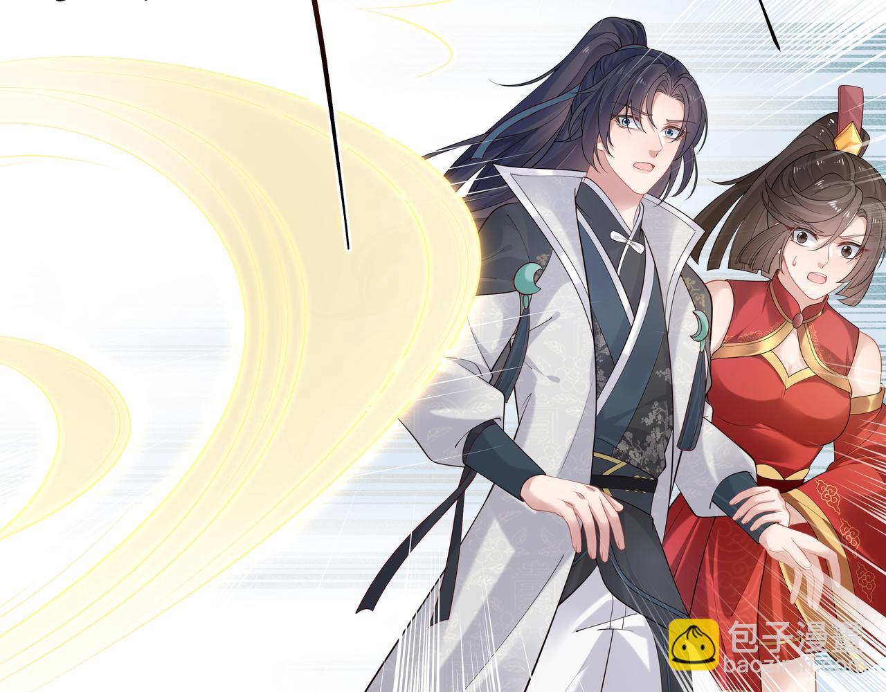 任務失敗就要談戀愛 - 第55話  魔尊身份暴露(2/3) - 1