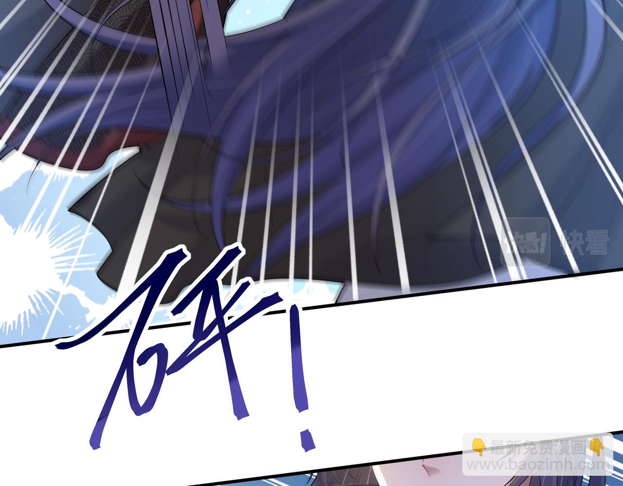 任務失敗就要談戀愛 - 第55話  魔尊身份暴露(2/3) - 2