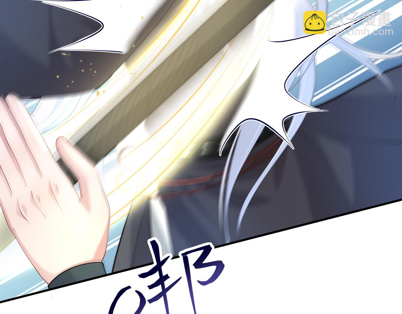 任務失敗就要談戀愛 - 第55話  魔尊身份暴露(2/3) - 6