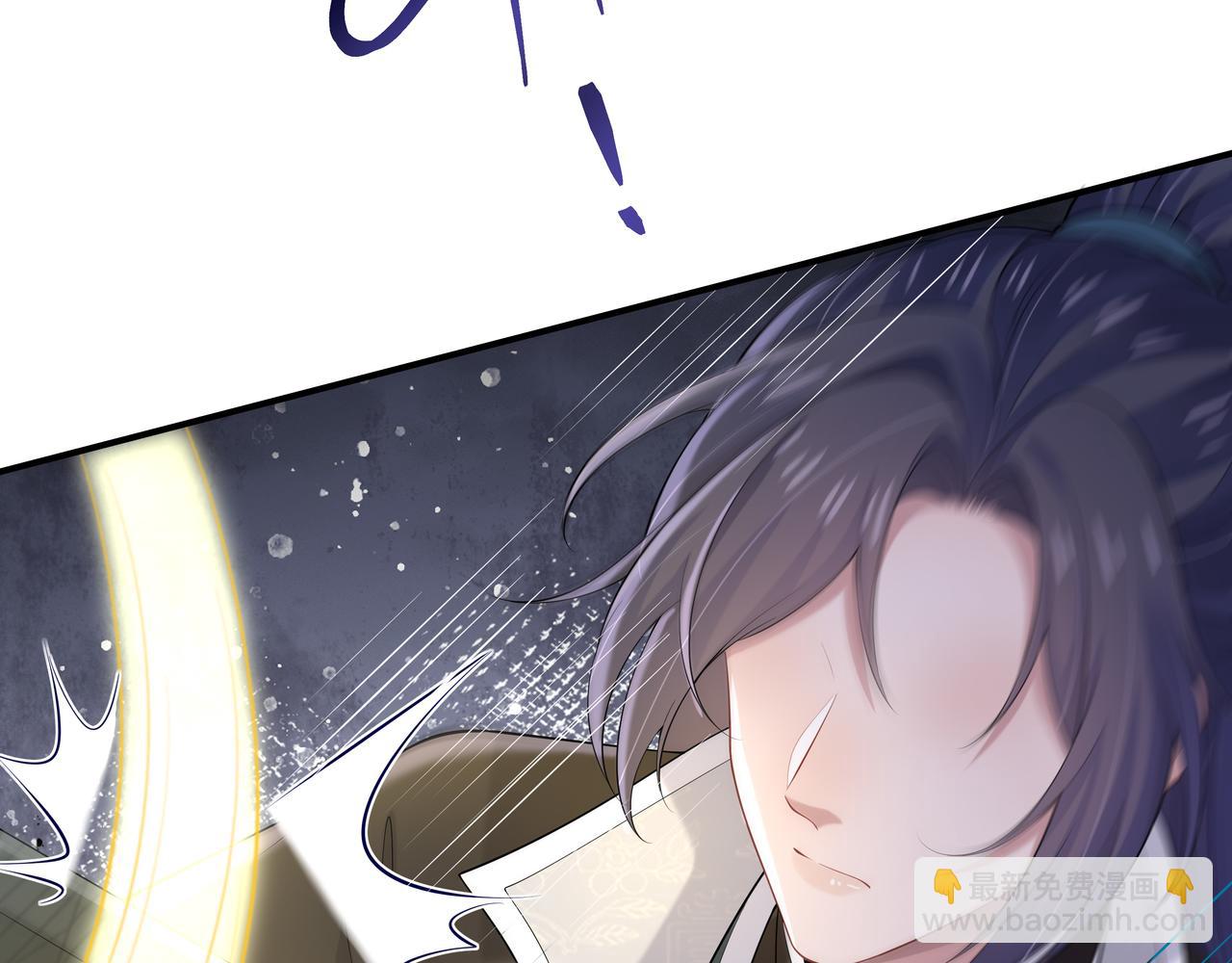 任務失敗就要談戀愛 - 第55話  魔尊身份暴露(2/3) - 7