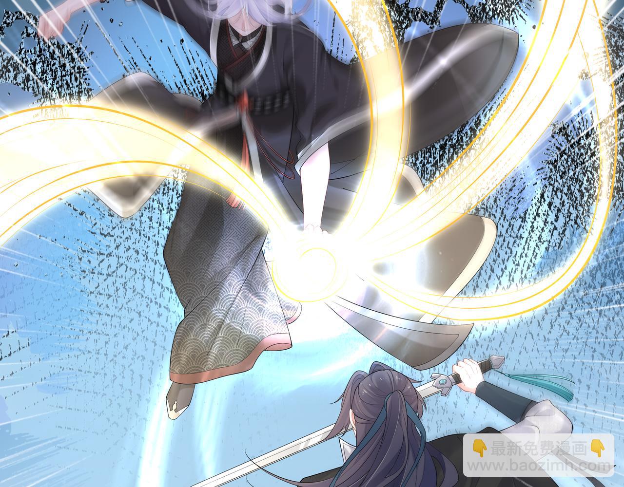 任務失敗就要談戀愛 - 第55話  魔尊身份暴露(2/3) - 5