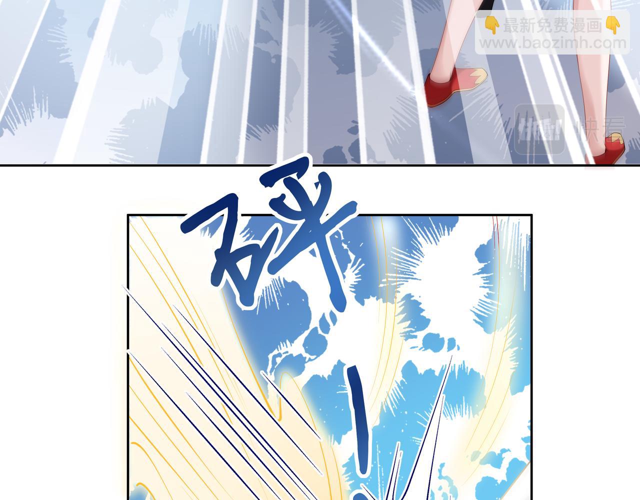 任務失敗就要談戀愛 - 第55話  魔尊身份暴露(2/3) - 7