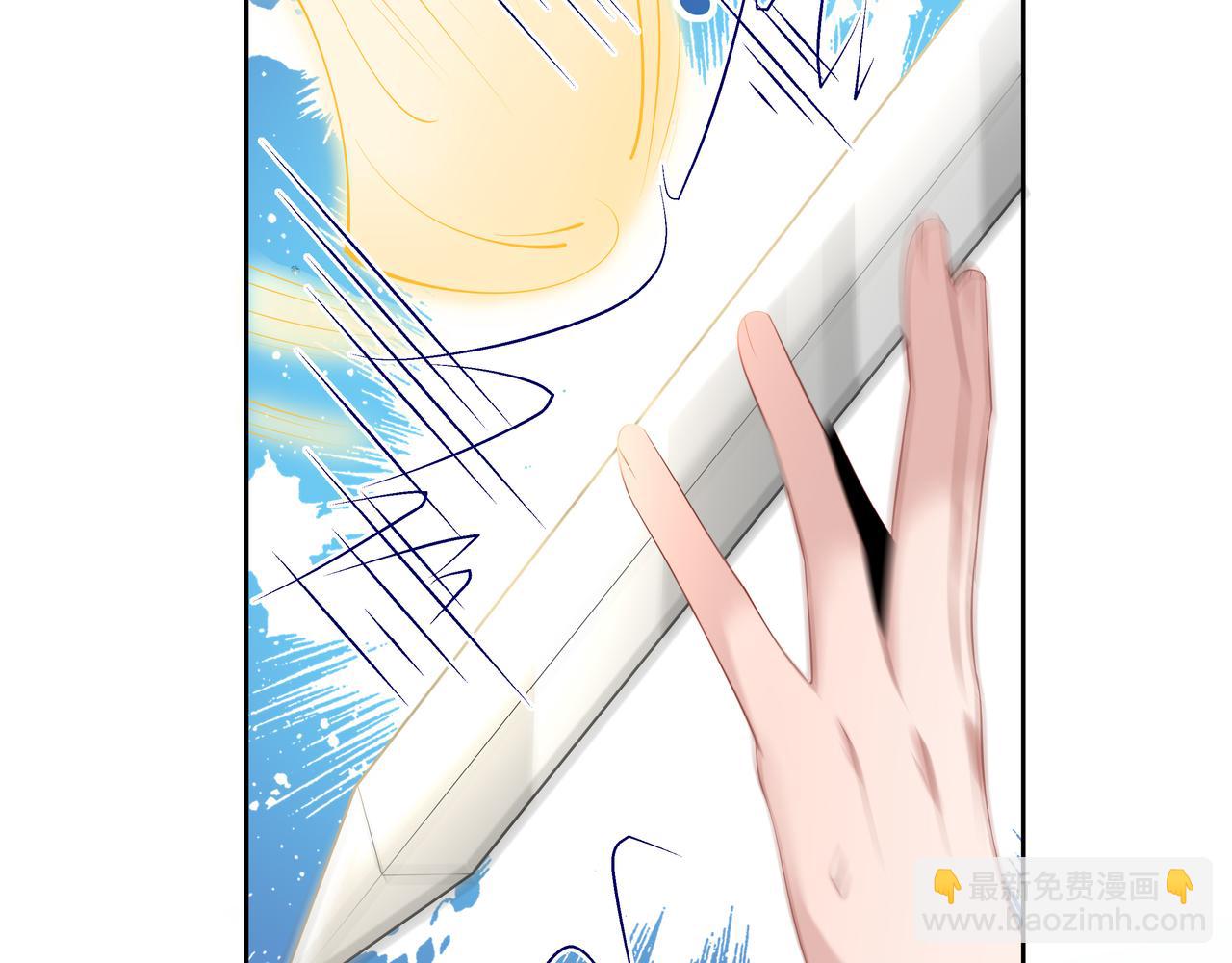 任務失敗就要談戀愛 - 第55話  魔尊身份暴露(2/3) - 8