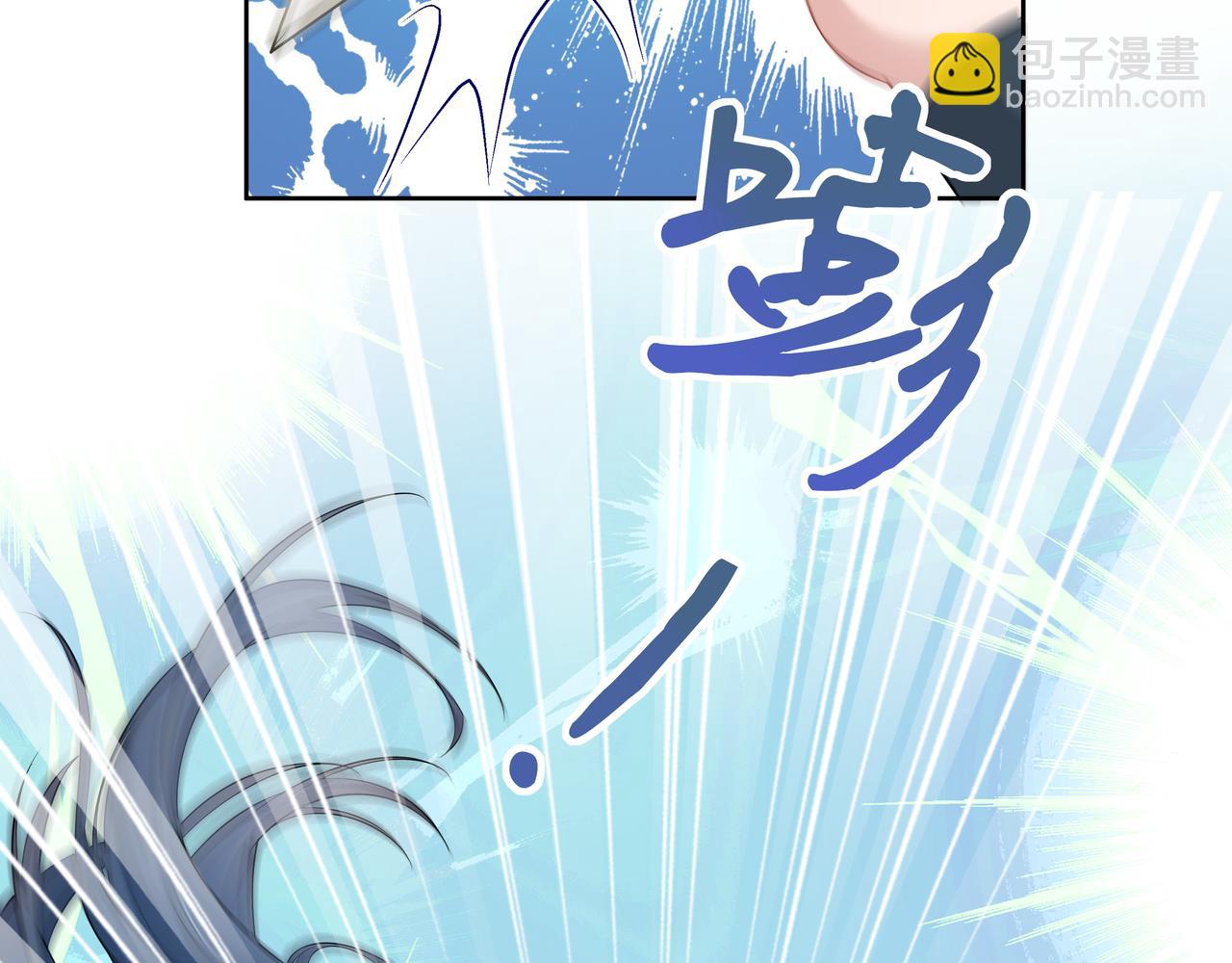 任務失敗就要談戀愛 - 第55話  魔尊身份暴露(2/3) - 1