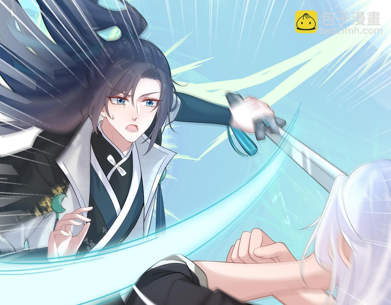 任務失敗就要談戀愛 - 第55話  魔尊身份暴露(2/3) - 2