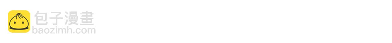 任務失敗就要談戀愛 - 第57話  我一定會去見你(3/3) - 1