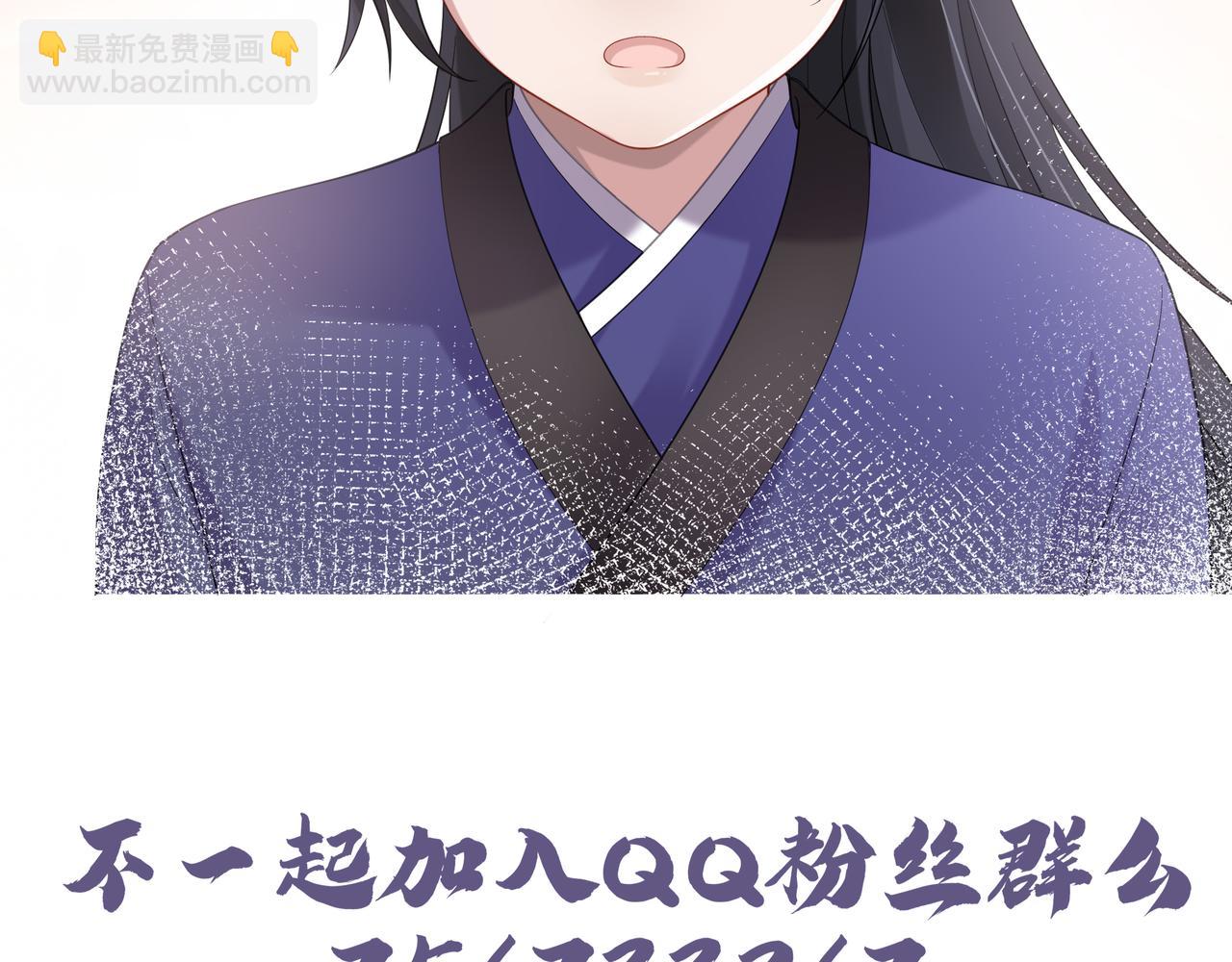 任務失敗就要談戀愛 - 第57話  我一定會去見你(3/3) - 1