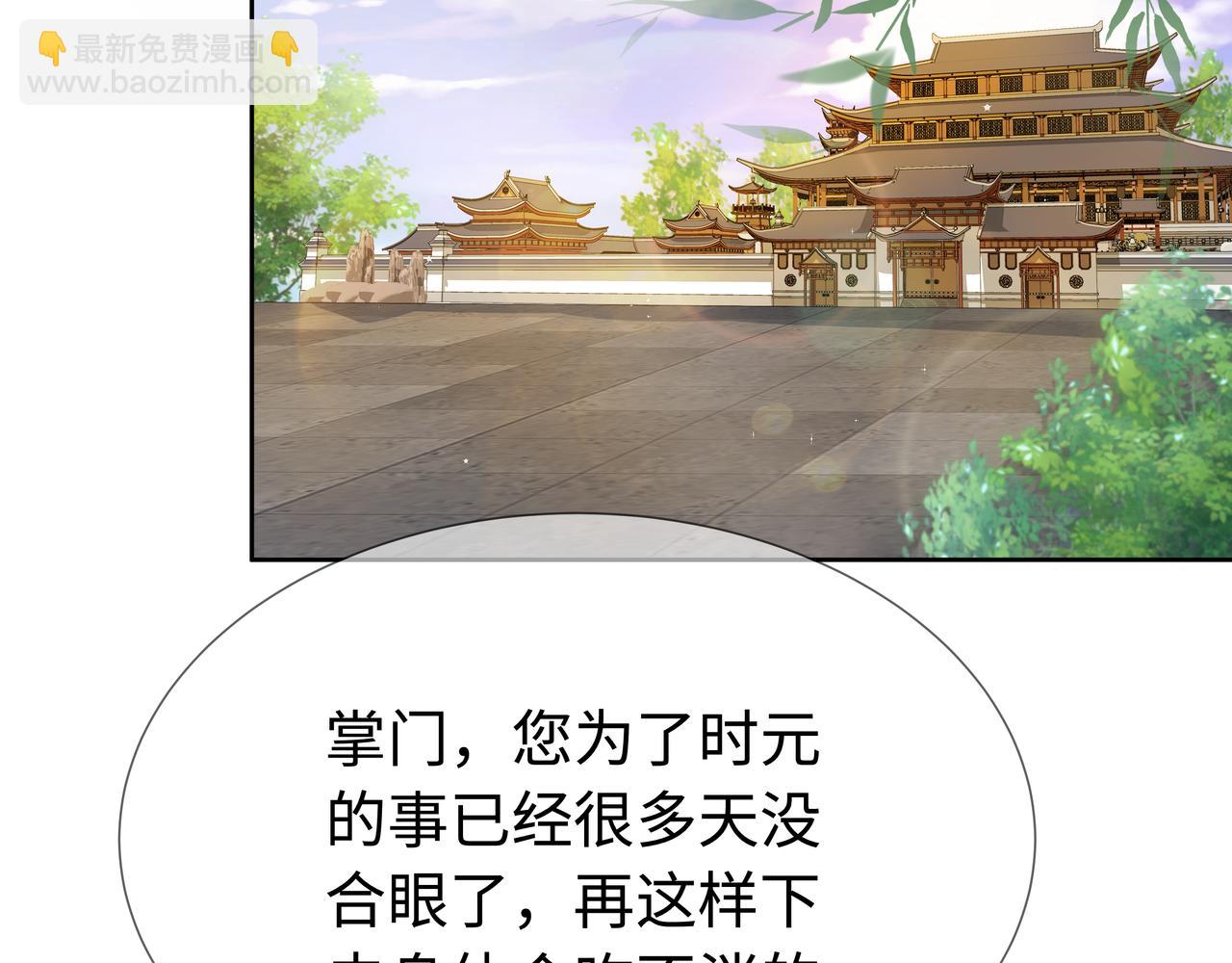 任務失敗就要談戀愛 - 第57話  我一定會去見你(1/3) - 3