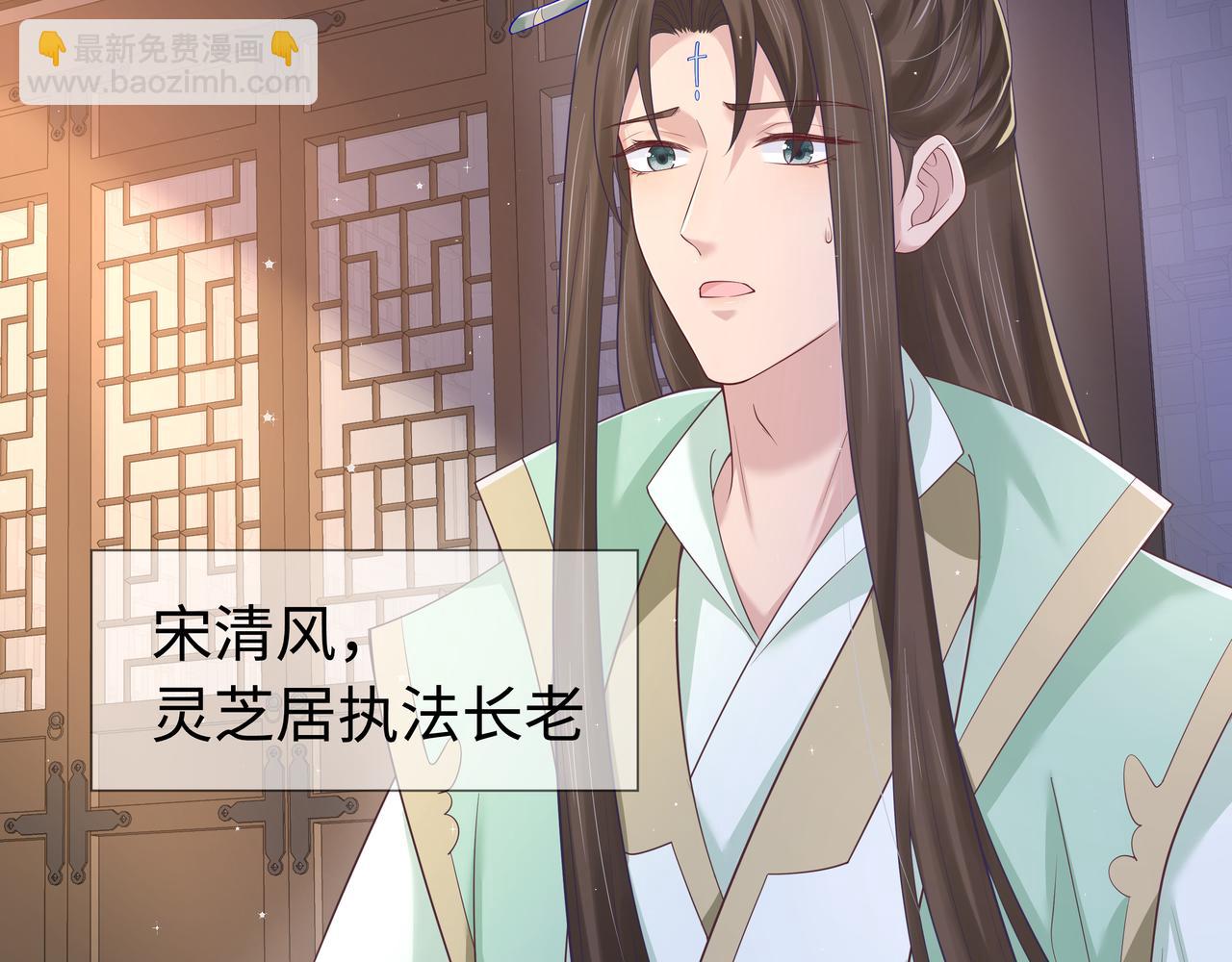 任務失敗就要談戀愛 - 第57話  我一定會去見你(1/3) - 5