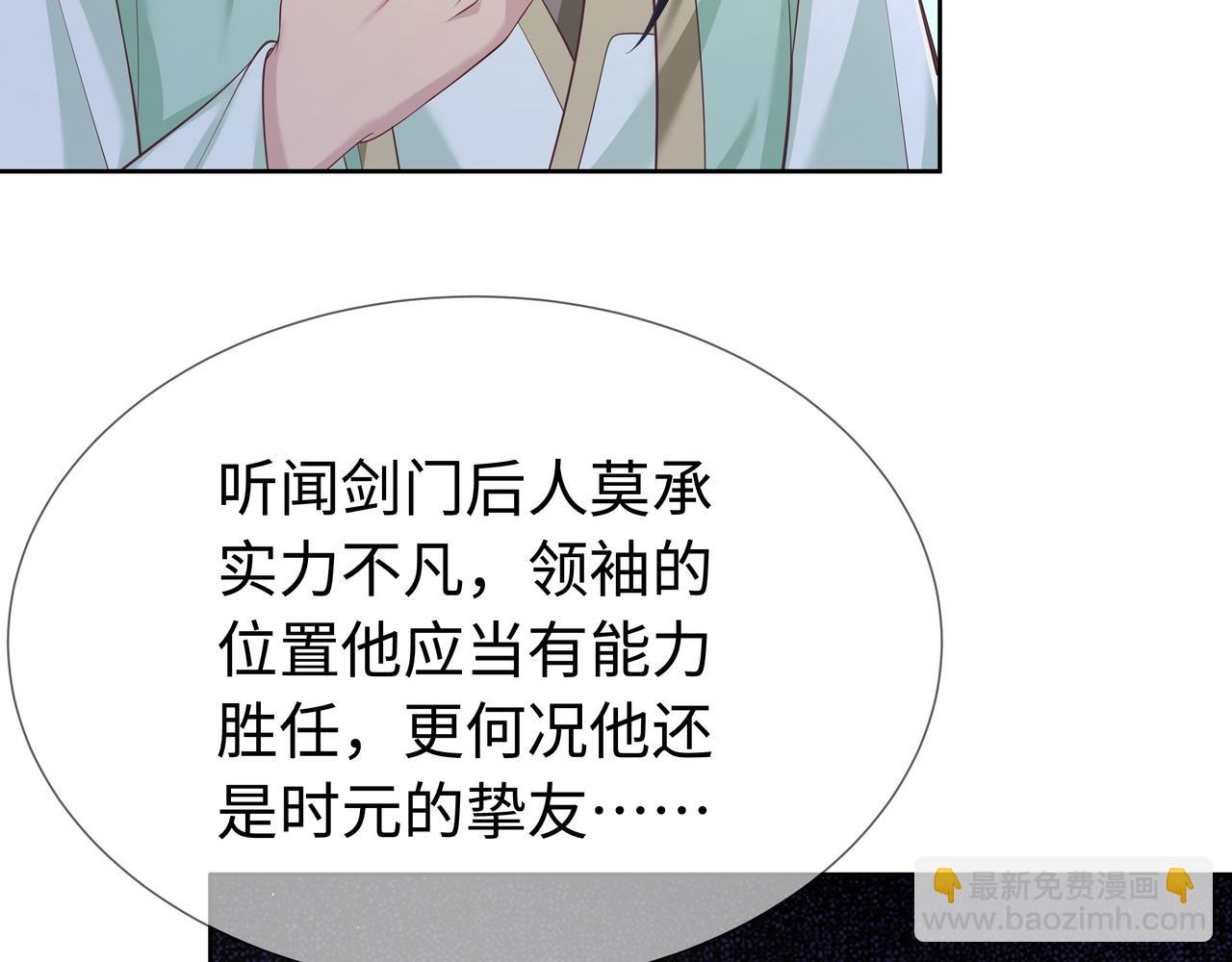 任務失敗就要談戀愛 - 第57話  我一定會去見你(1/3) - 2