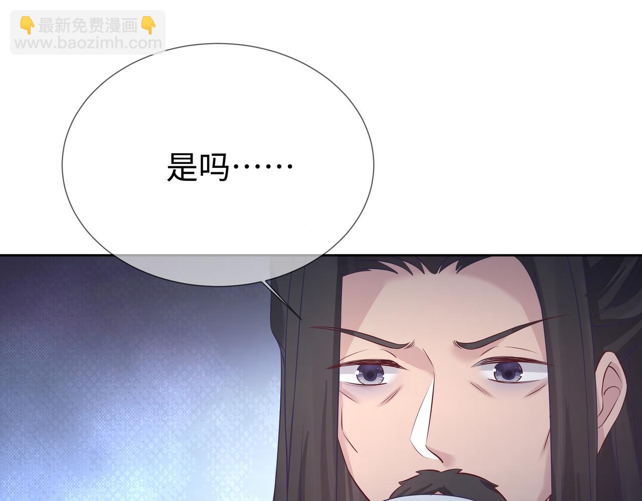任務失敗就要談戀愛 - 第57話  我一定會去見你(1/3) - 6