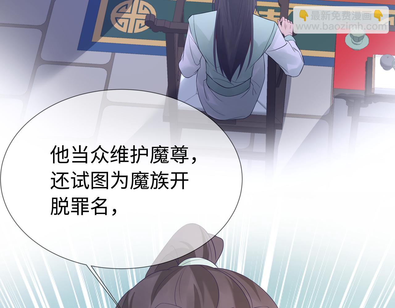 任務失敗就要談戀愛 - 第57話  我一定會去見你(1/3) - 2