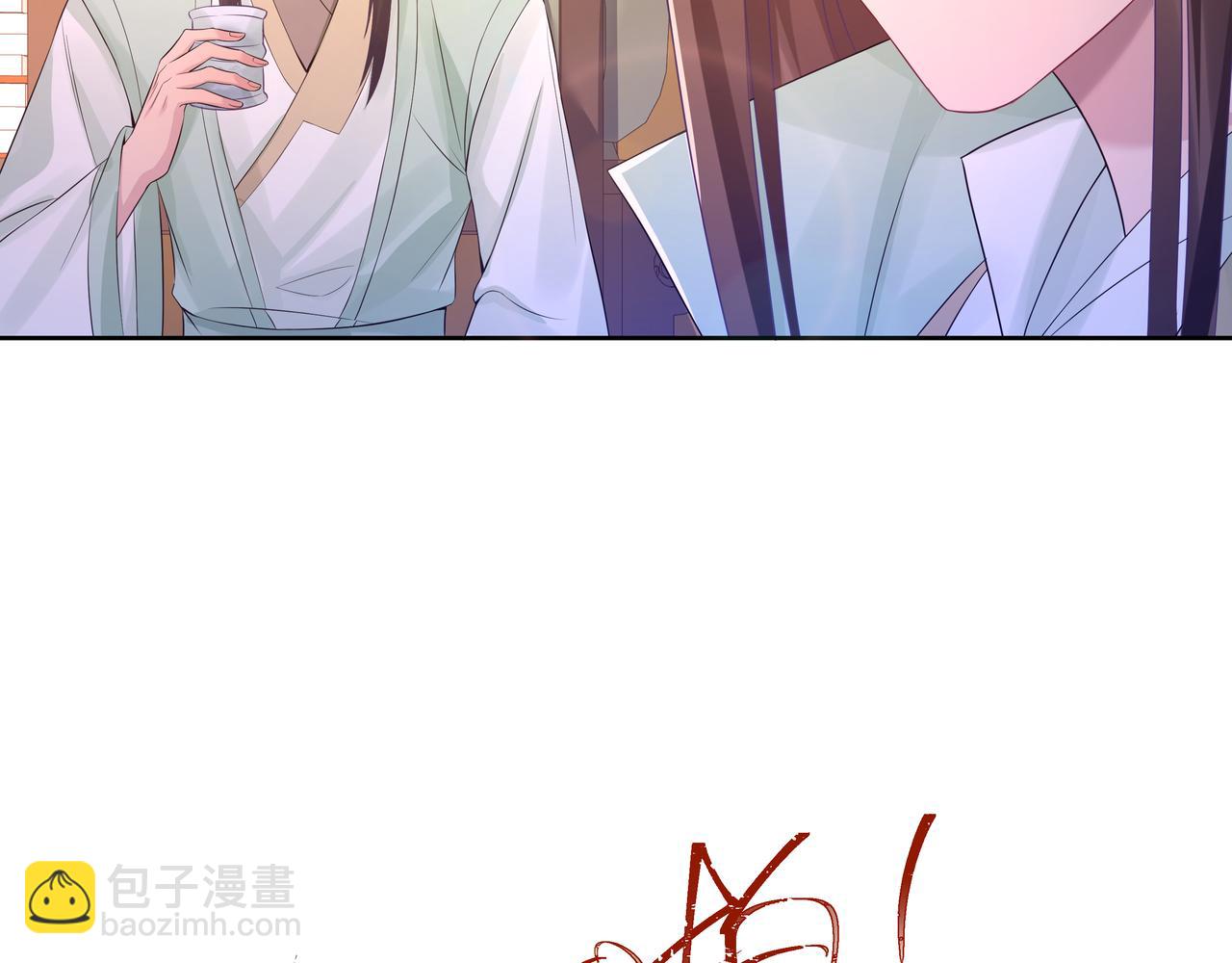 任務失敗就要談戀愛 - 第57話  我一定會去見你(1/3) - 6