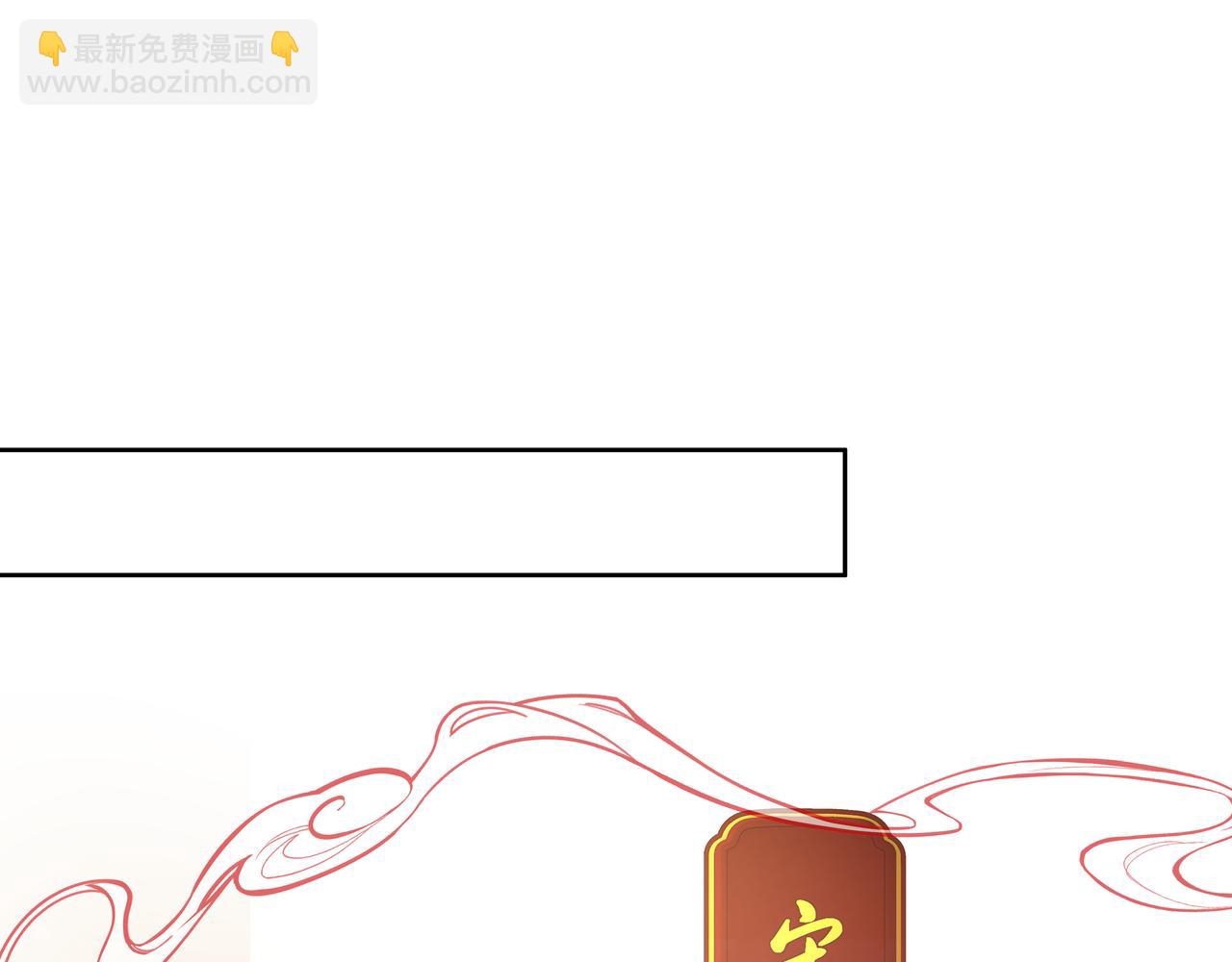 任務失敗就要談戀愛 - 第57話  我一定會去見你(1/3) - 5
