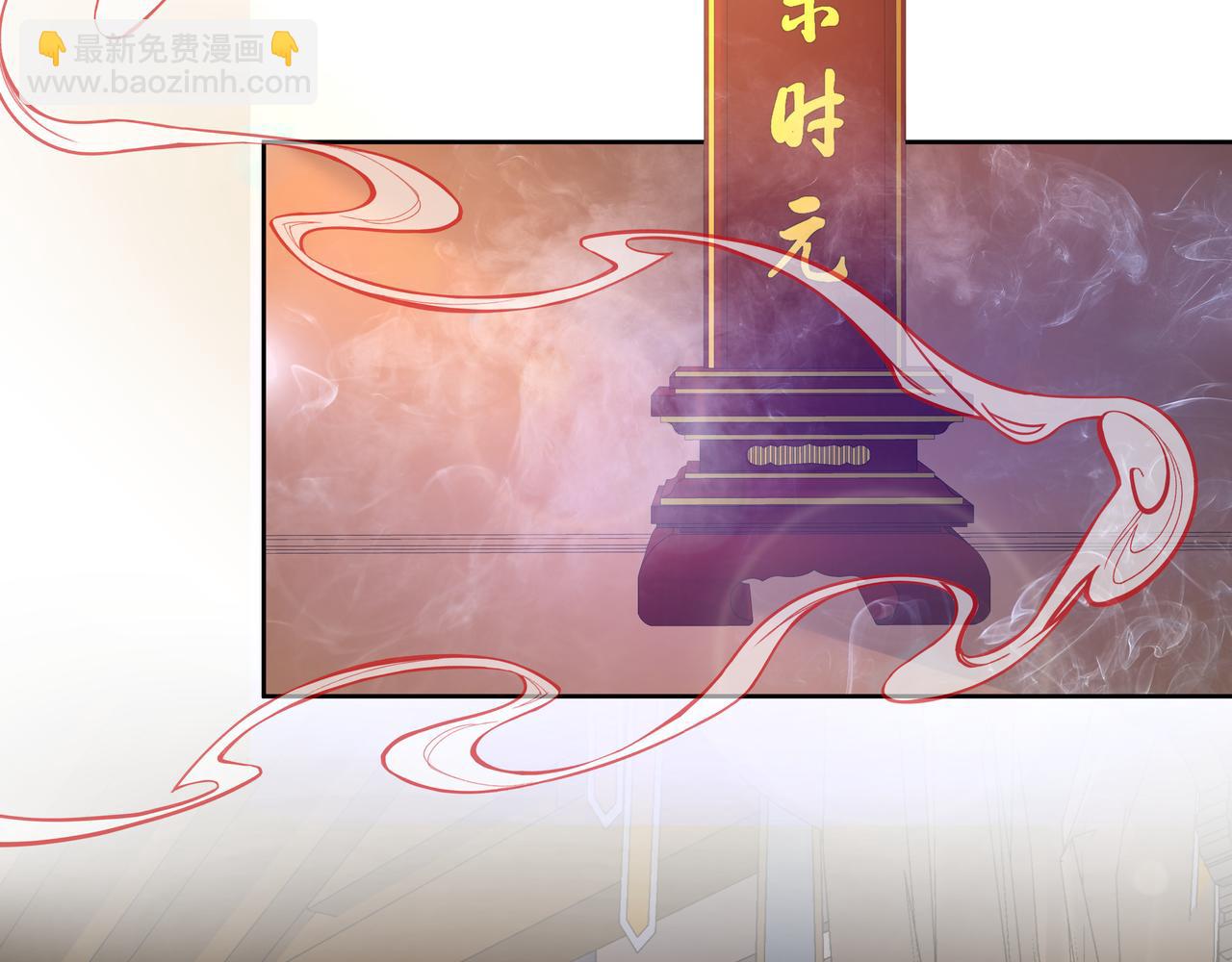 任務失敗就要談戀愛 - 第57話  我一定會去見你(1/3) - 6