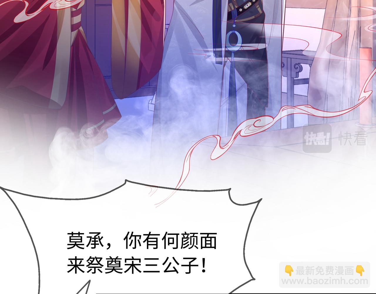 任務失敗就要談戀愛 - 第57話  我一定會去見你(1/3) - 8