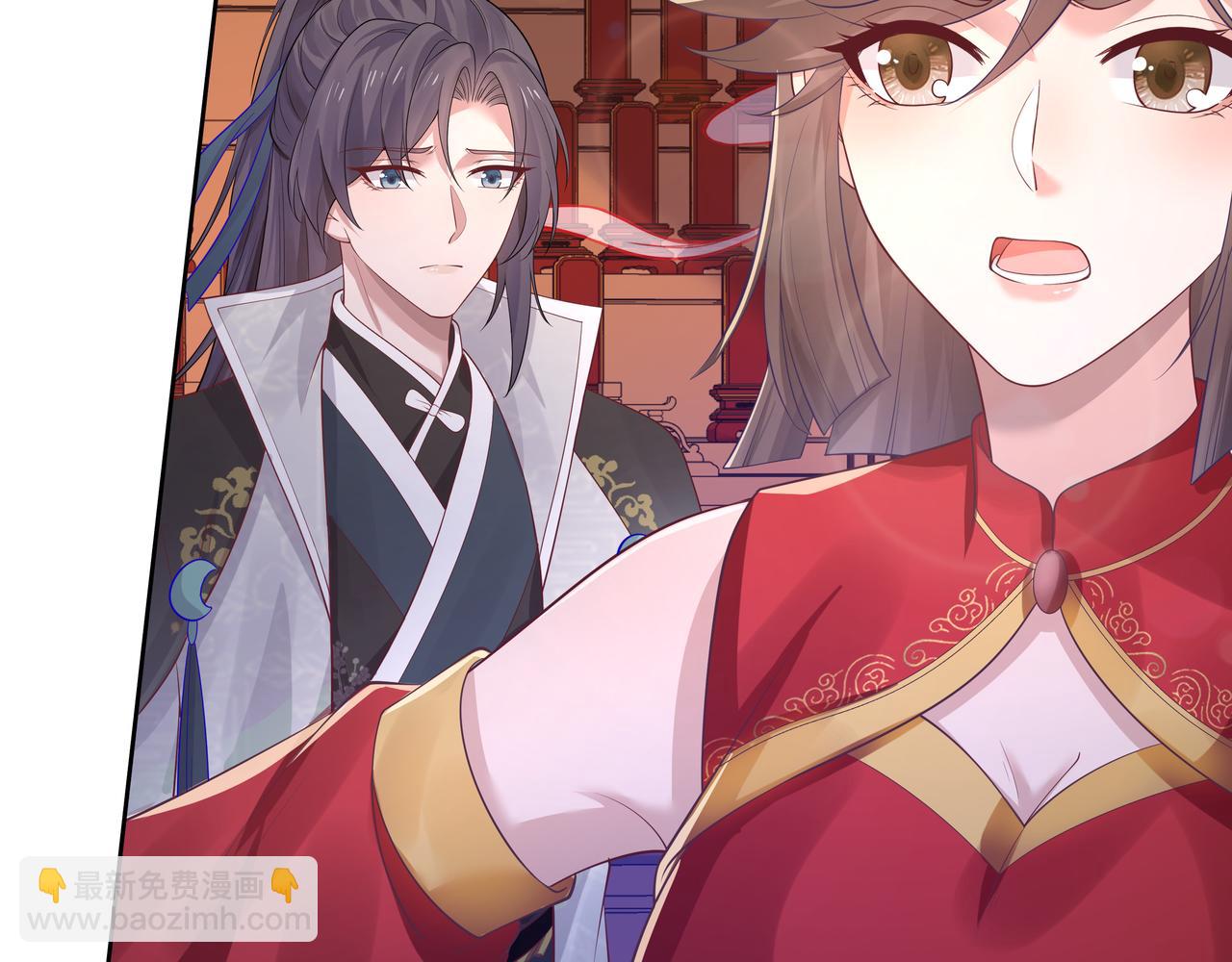 任務失敗就要談戀愛 - 第57話  我一定會去見你(2/3) - 7