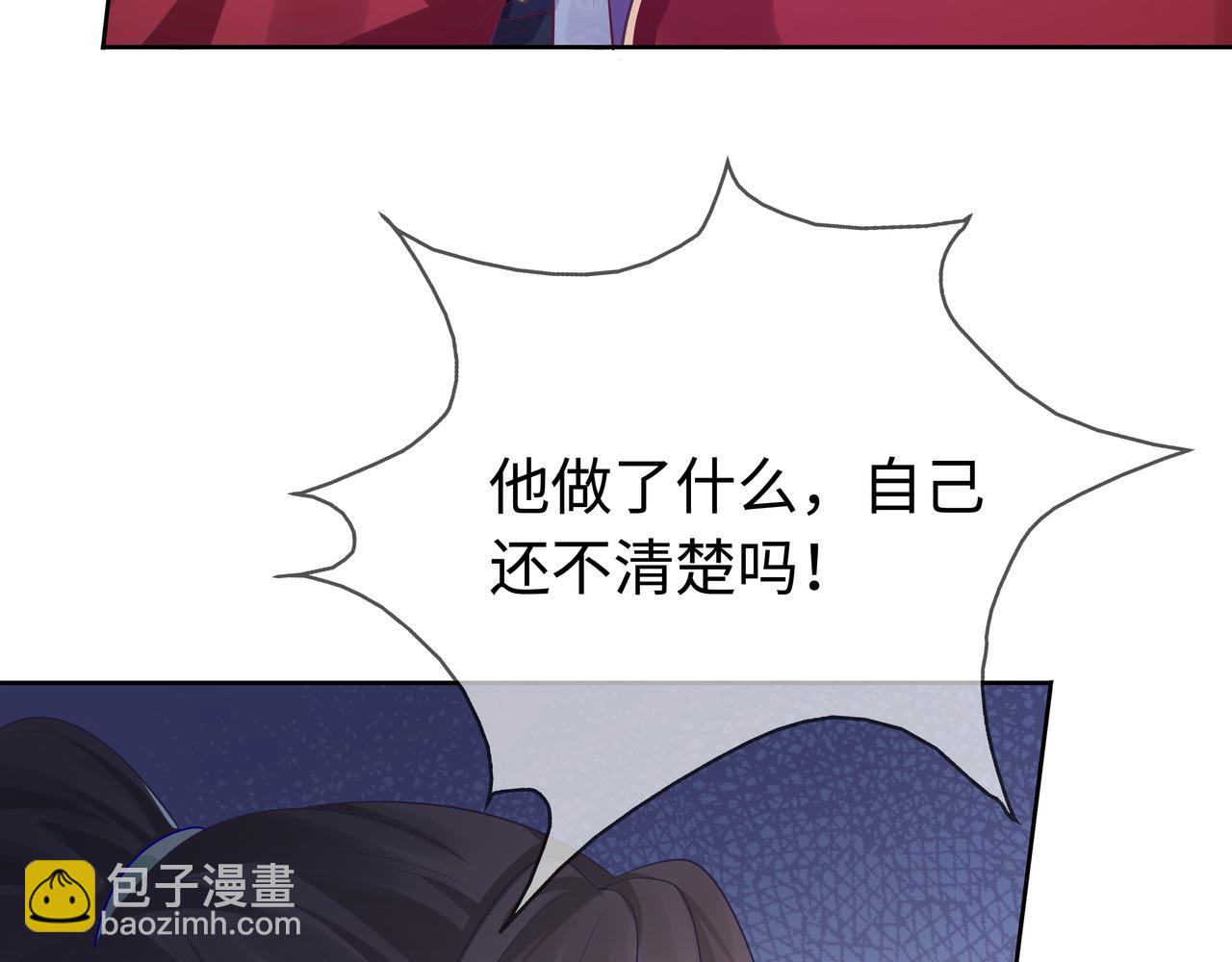 任務失敗就要談戀愛 - 第57話  我一定會去見你(2/3) - 8