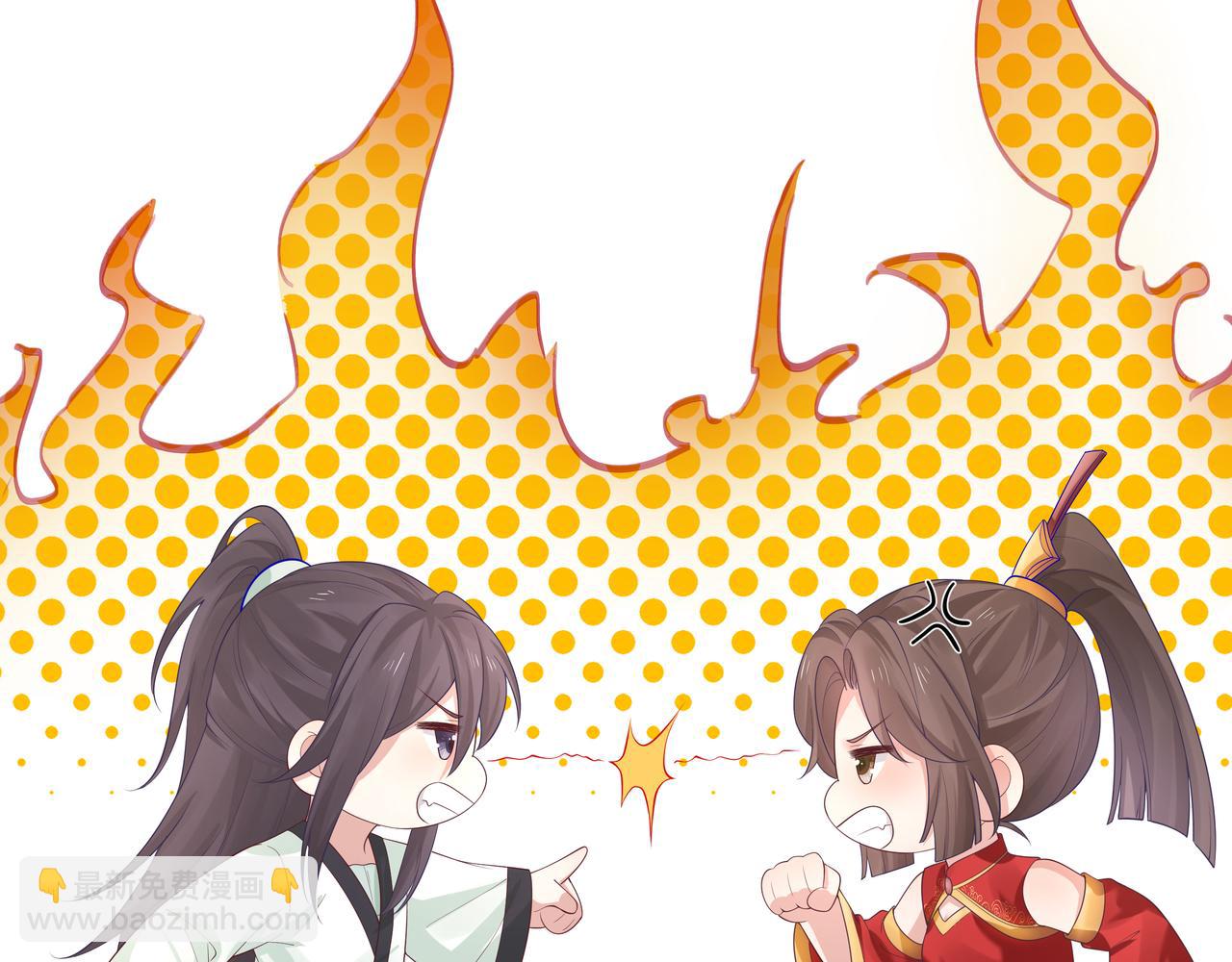 任務失敗就要談戀愛 - 第57話  我一定會去見你(2/3) - 3