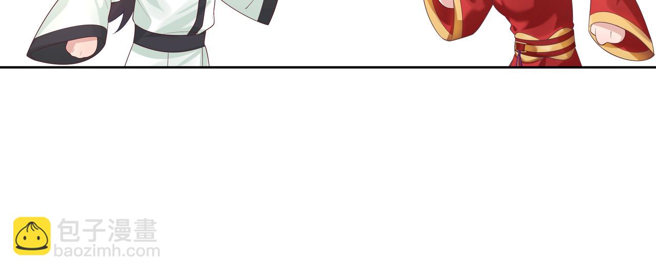 任務失敗就要談戀愛 - 第57話  我一定會去見你(2/3) - 4