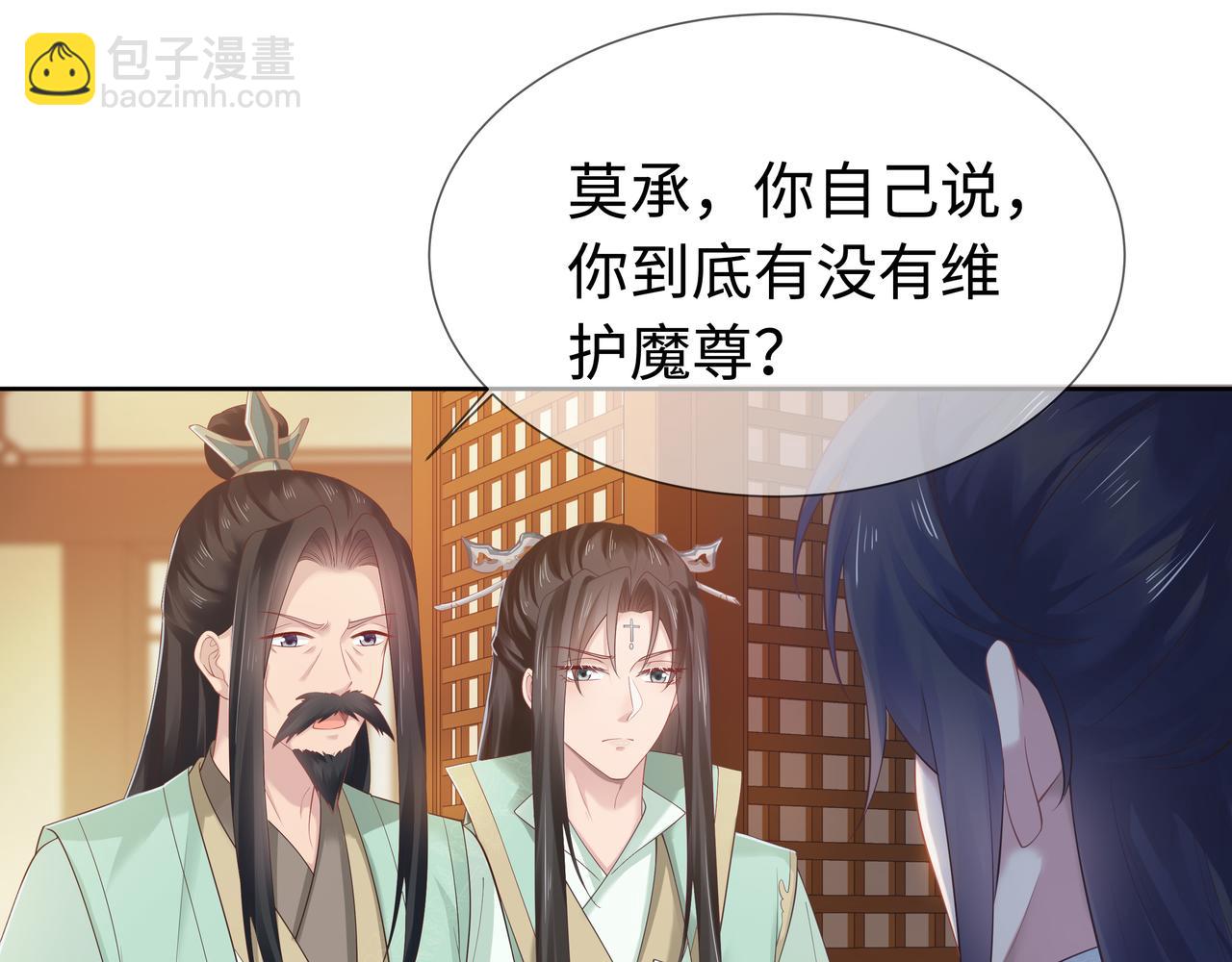 任務失敗就要談戀愛 - 第57話  我一定會去見你(2/3) - 5