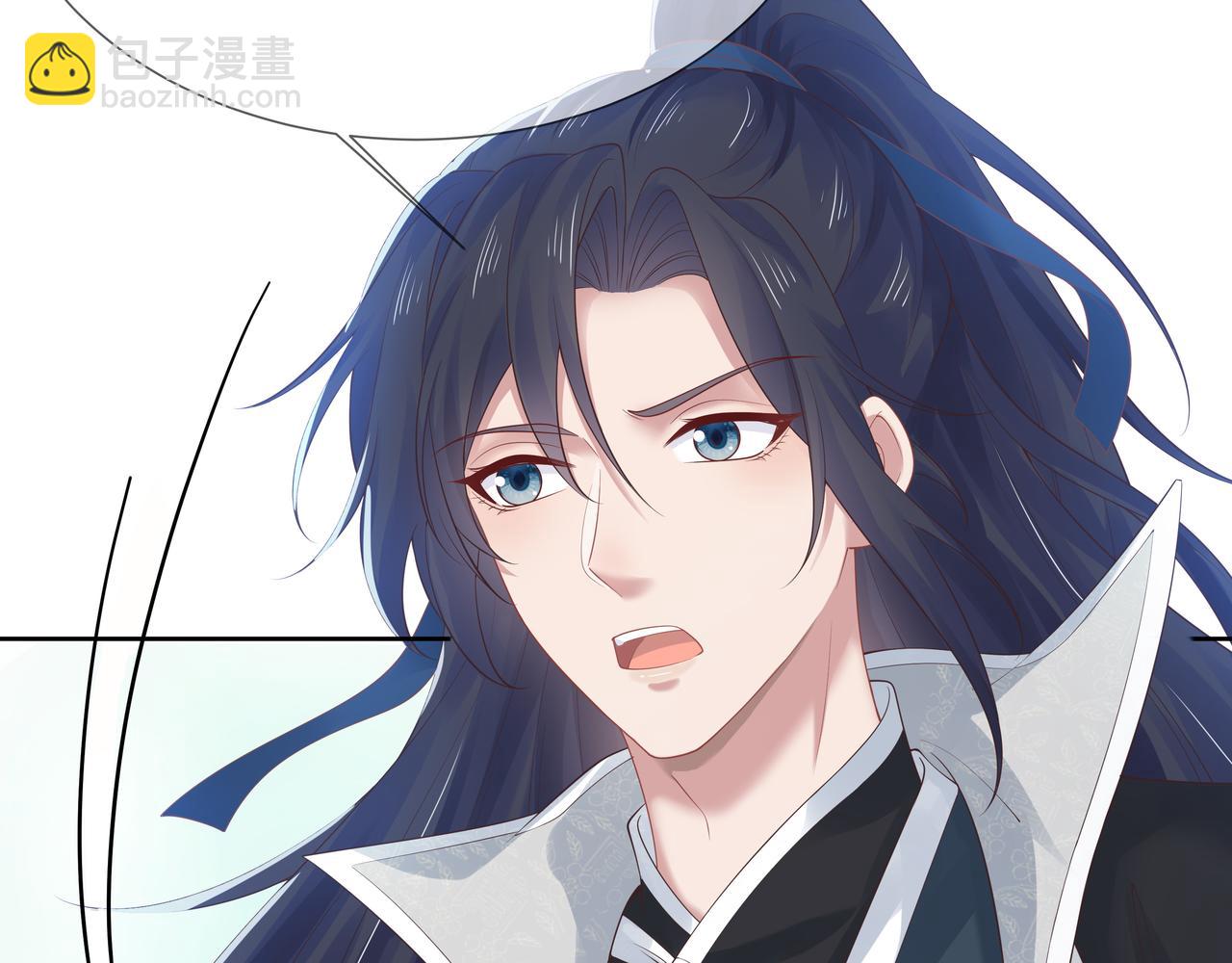 任務失敗就要談戀愛 - 第57話  我一定會去見你(2/3) - 4