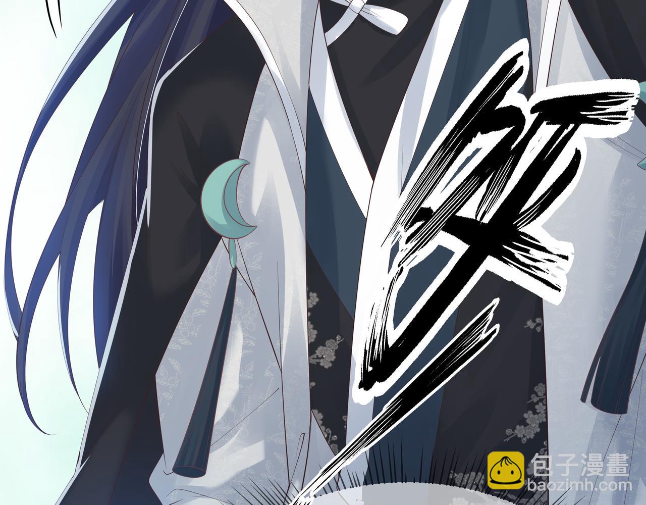 任務失敗就要談戀愛 - 第57話  我一定會去見你(2/3) - 5