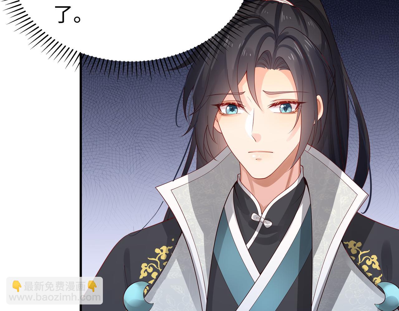 任務失敗就要談戀愛 - 第57話  我一定會去見你(2/3) - 6