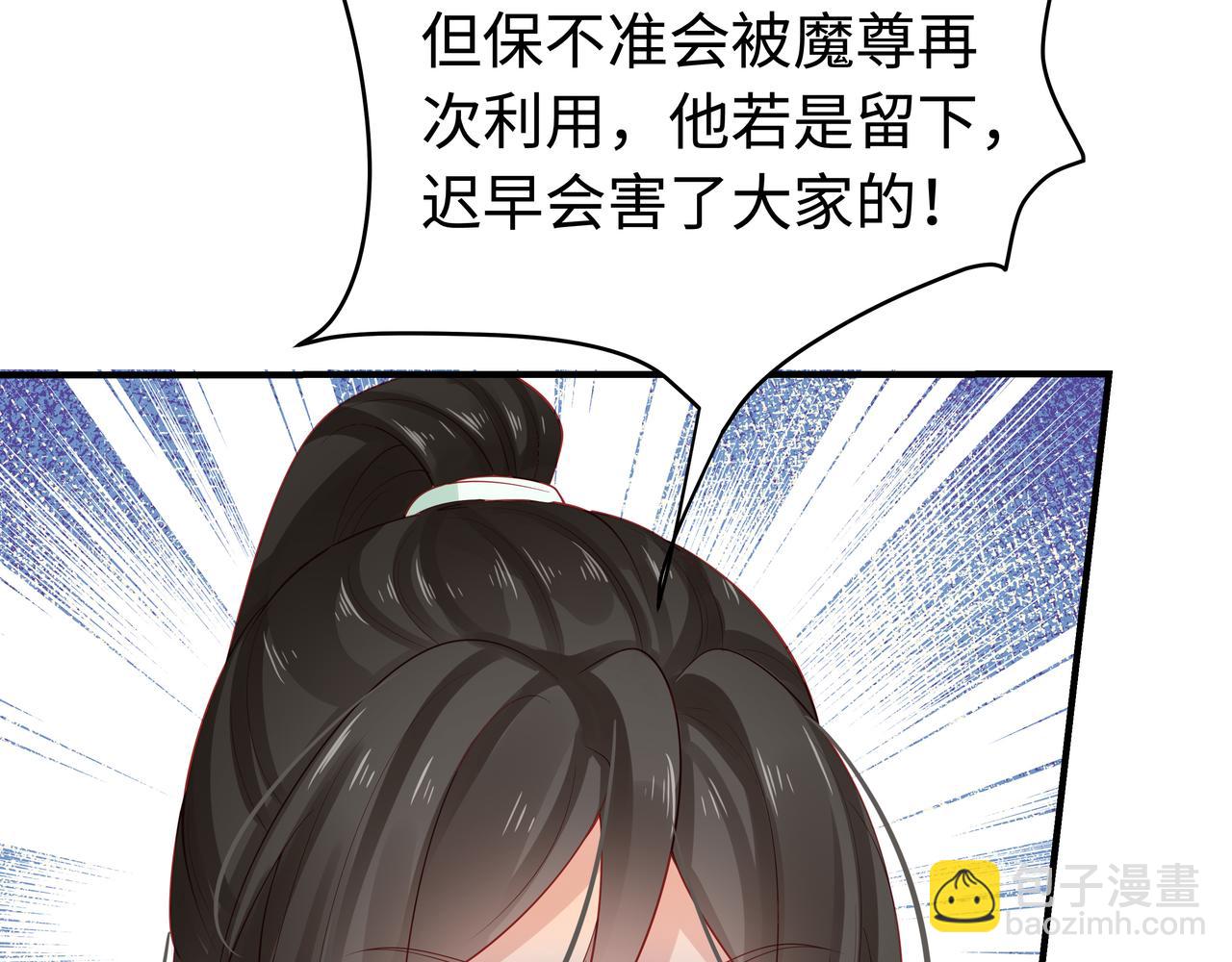 任務失敗就要談戀愛 - 第57話  我一定會去見你(2/3) - 4