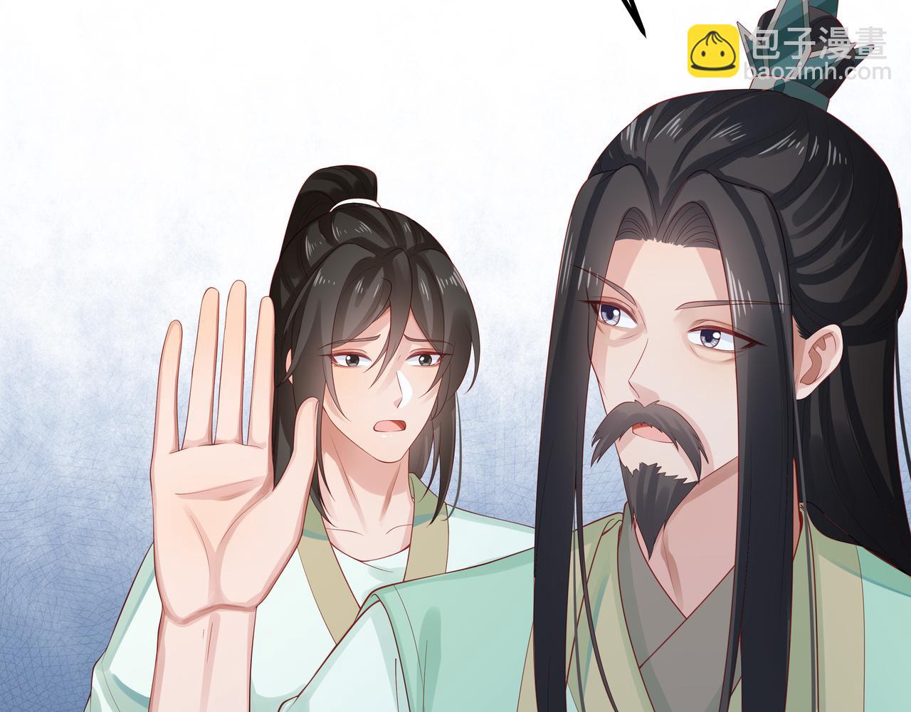 任務失敗就要談戀愛 - 第57話  我一定會去見你(2/3) - 7