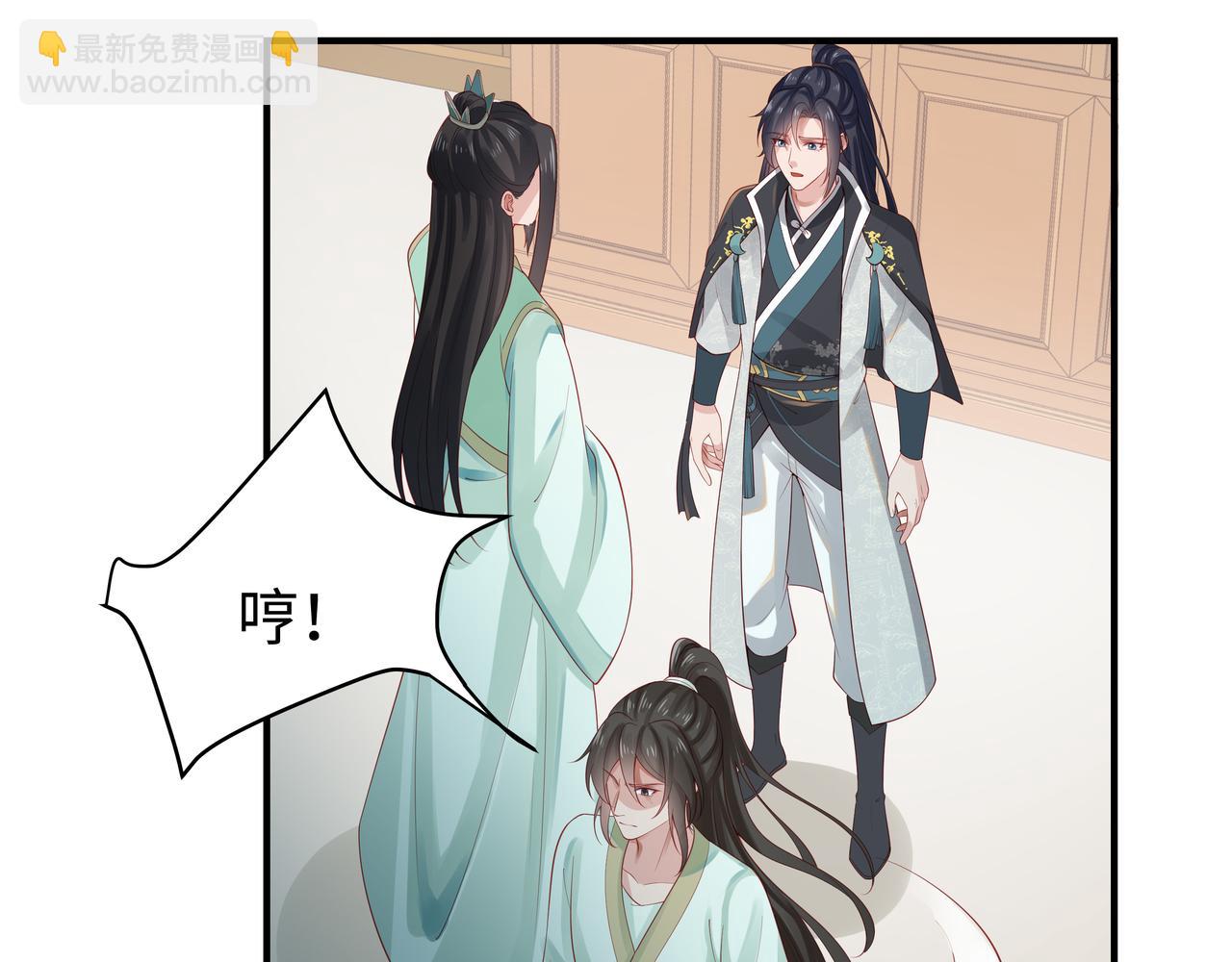 任務失敗就要談戀愛 - 第57話  我一定會去見你(2/3) - 1