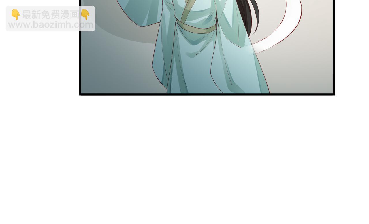 任務失敗就要談戀愛 - 第57話  我一定會去見你(2/3) - 2