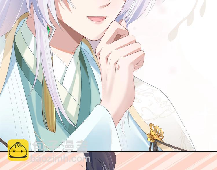 任務失敗就要談戀愛 - 第5話  關心則亂(2/2) - 6