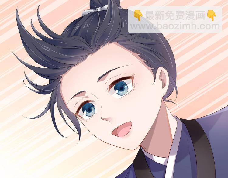 任務失敗就要談戀愛 - 第5話  關心則亂(2/2) - 7