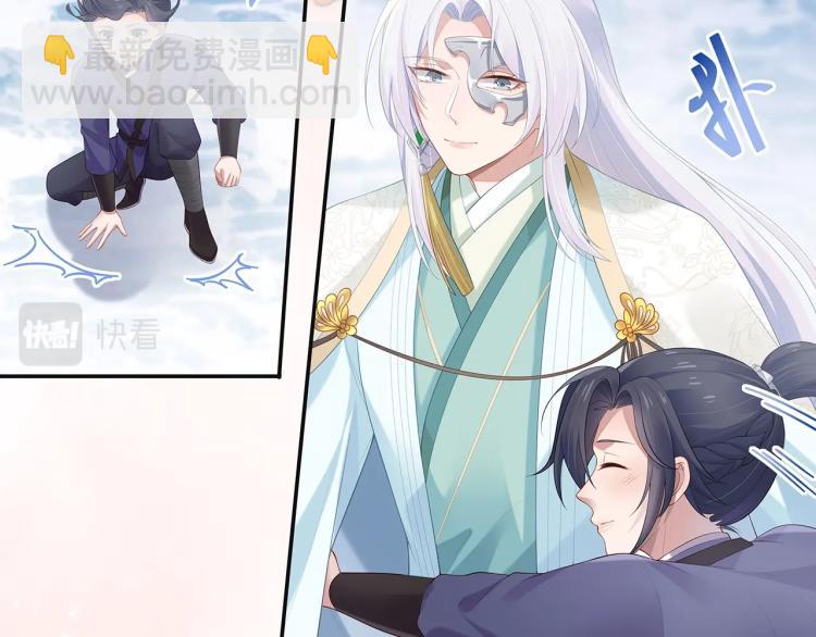 任務失敗就要談戀愛 - 第5話  關心則亂(2/2) - 1