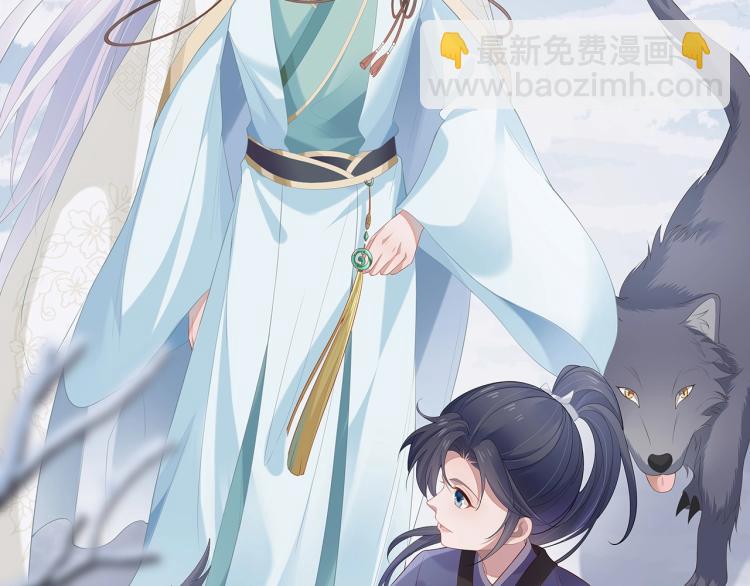 任務失敗就要談戀愛 - 第5話  關心則亂(2/2) - 7