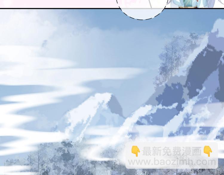 任務失敗就要談戀愛 - 第5話  關心則亂(2/2) - 2