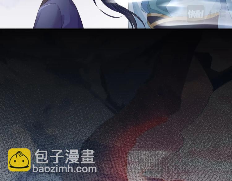 任務失敗就要談戀愛 - 第5話  關心則亂(2/2) - 5