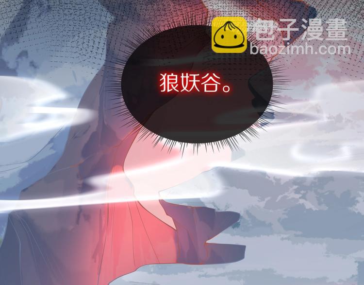 任務失敗就要談戀愛 - 第5話  關心則亂(2/2) - 6