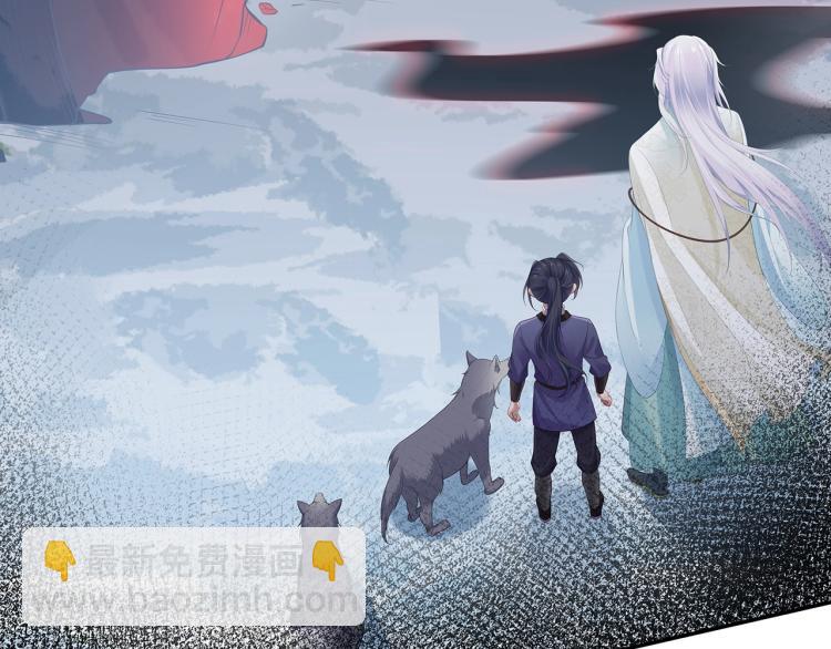 任務失敗就要談戀愛 - 第5話  關心則亂(2/2) - 7