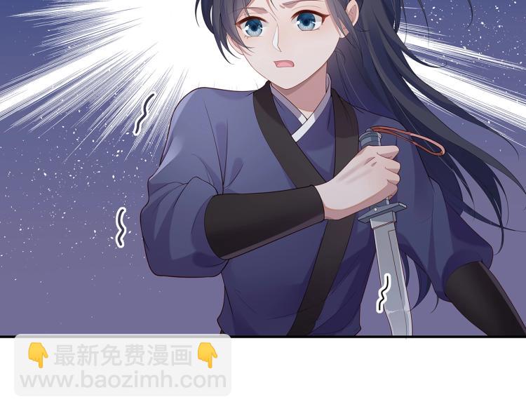 任務失敗就要談戀愛 - 第5話  關心則亂(2/2) - 1