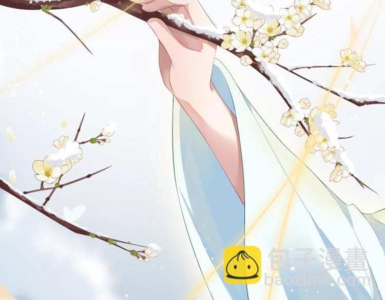 任務失敗就要談戀愛 - 第5話  關心則亂(2/2) - 5