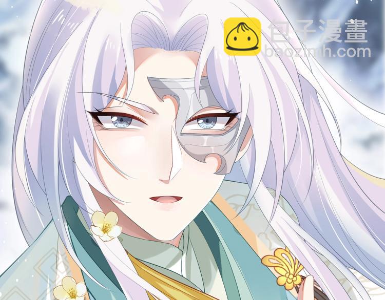 任務失敗就要談戀愛 - 第5話  關心則亂(2/2) - 7