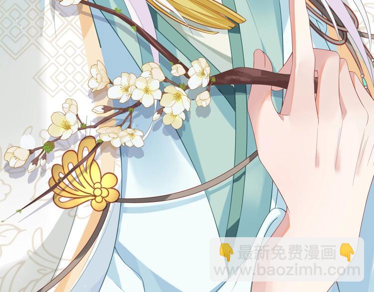 任務失敗就要談戀愛 - 第5話  關心則亂(2/2) - 8